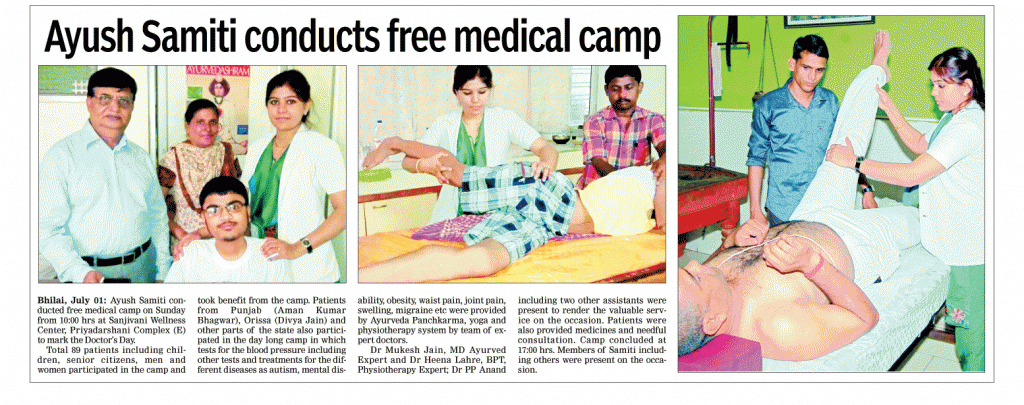 Ayush Camp_July12 Ayurvedic Medical Camp on Neuro-muscular Disabilitis